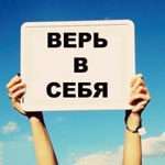 Колаж щастя – День 18