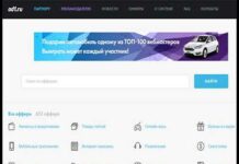 Арбітраж трафіку – з чого почати, як заробити на арбітражі трафіку + топ-5 cpa-мереж